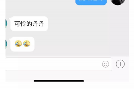 抚顺遇到恶意拖欠？专业追讨公司帮您解决烦恼