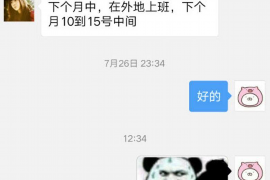 抚顺抚顺讨债公司服务